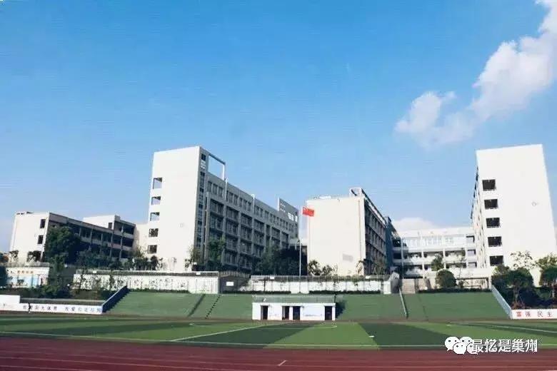 巢湖第七中学简介,2019巢湖市第七中学