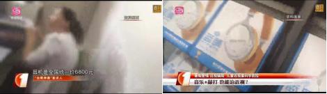 拯救孩子视力,挽救近视