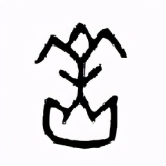 五岳诀和泰山诀,五岳指哪五个岳