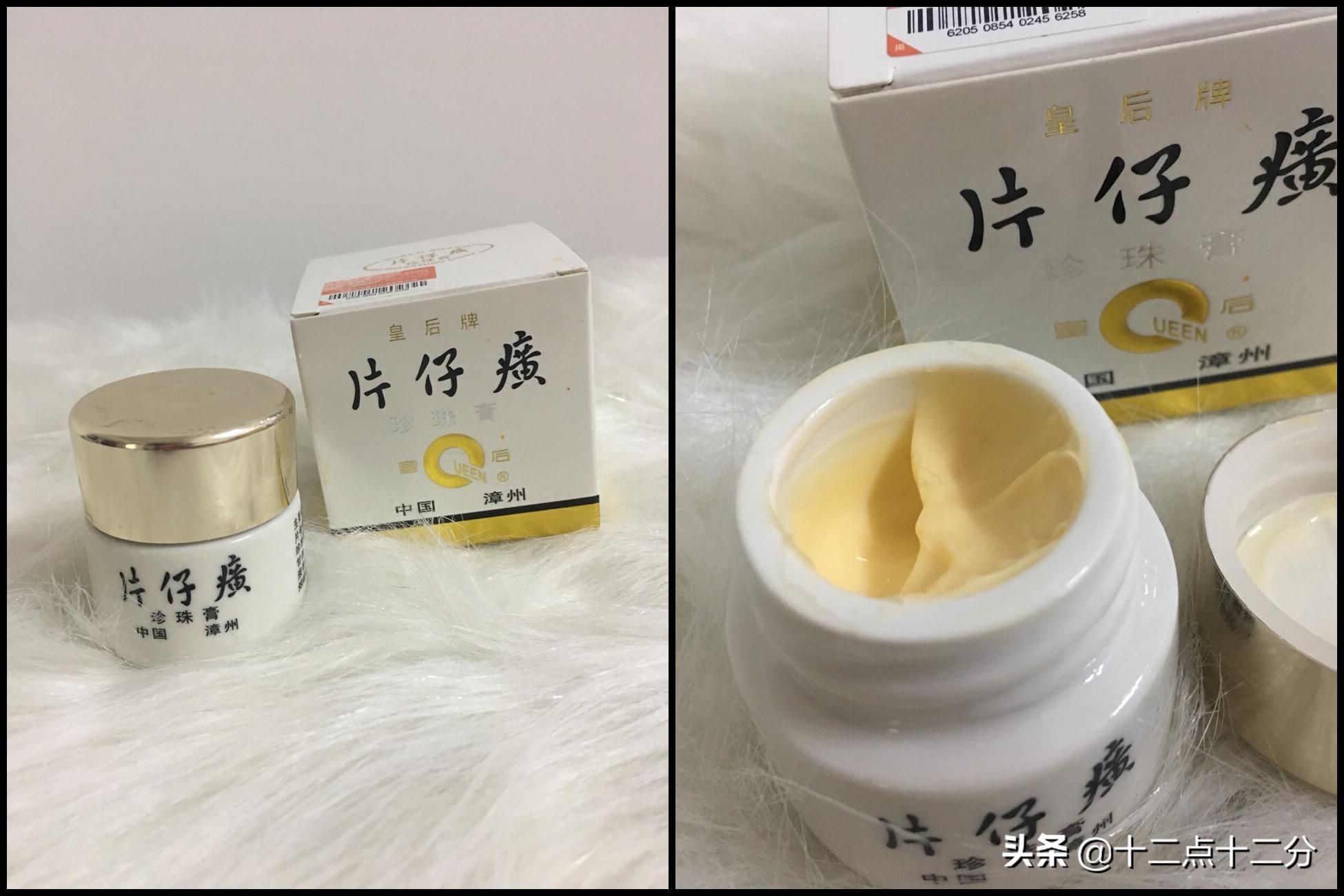 发现国货真的越来越不容易,别跟风网红产品