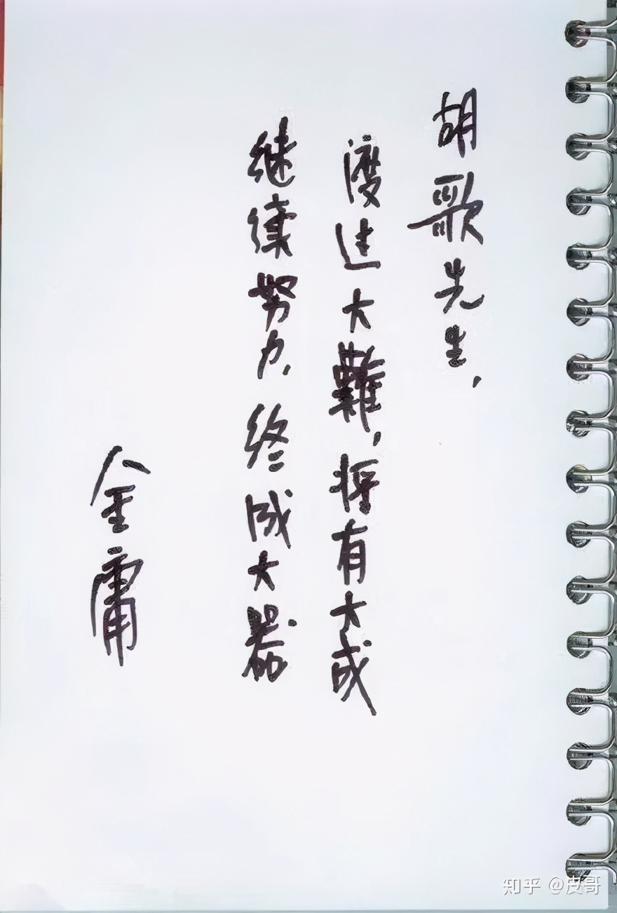 仙剑奇侠传4位主演 (仙剑奇侠传七四人聚首)