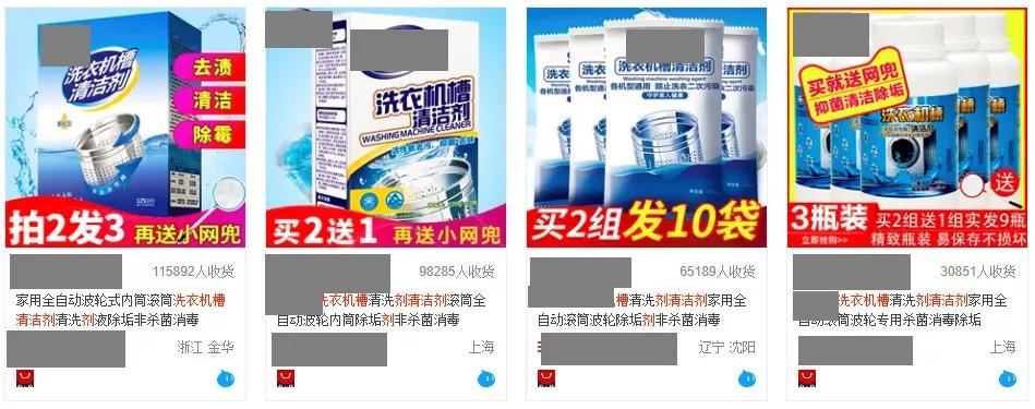 洗衣机不洗比马桶还脏,最有效的清洁洗衣机的方法