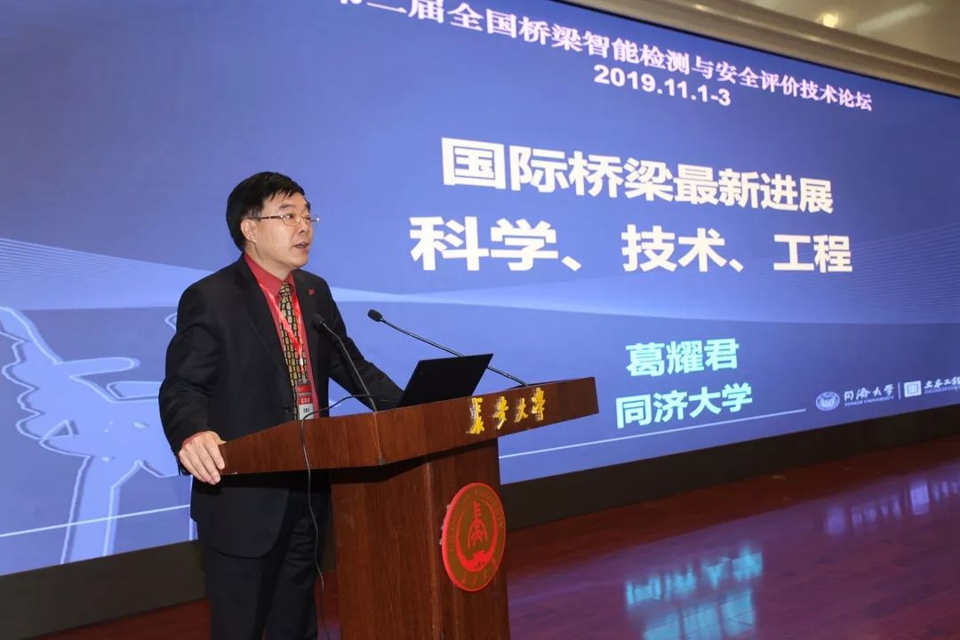 关注！交通部、国际桥协等多家单位总工、专家齐聚西安，只为这件大事