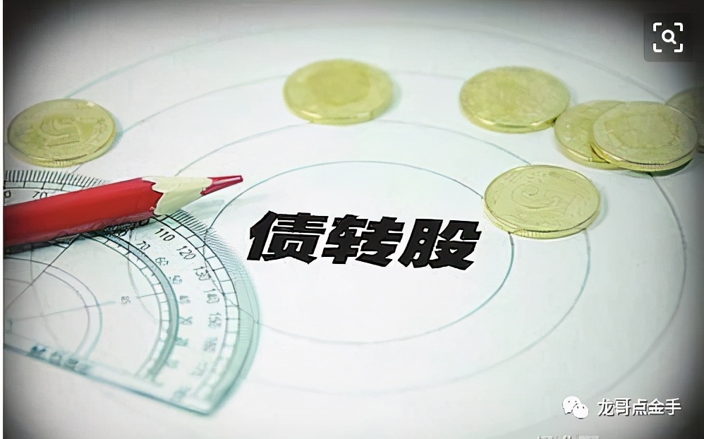 可转债打新详解,可转债打新实操