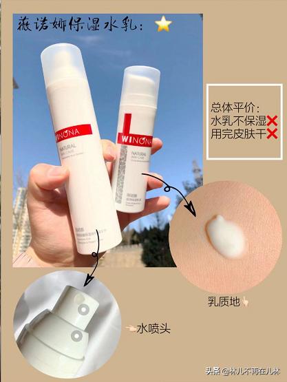 热门网红爆款水乳测评,网红水乳套装排行榜前十名