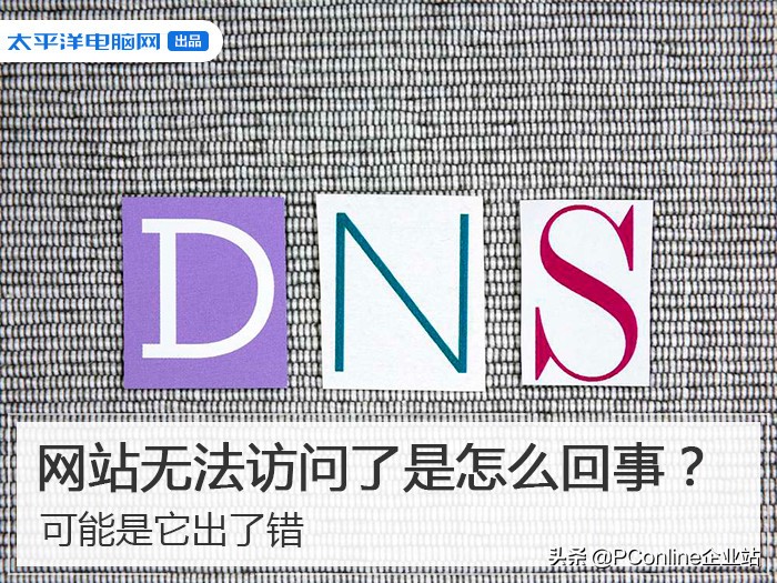 kindle微信读书网站无法访问,网站未备案暂时无法访问怎么解决