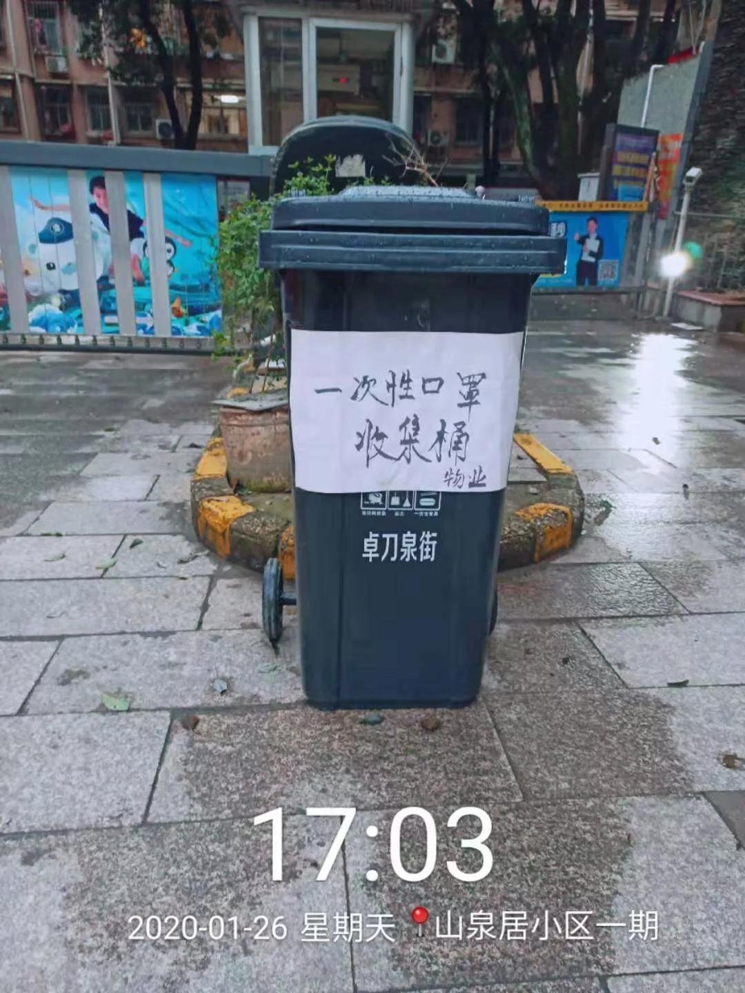 一个0感染0疑似0发热的小区，背后有位“陈经理”