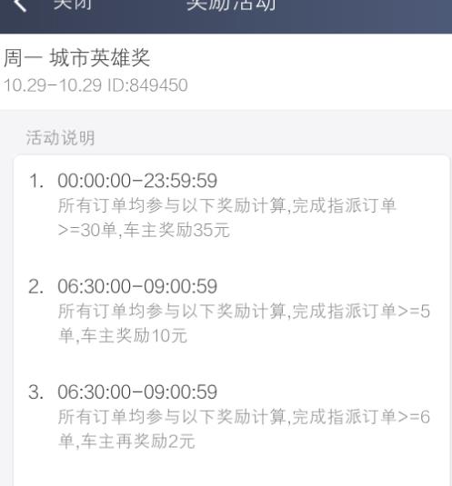 油价上涨了还跑滴滴,油价上涨滴滴车主