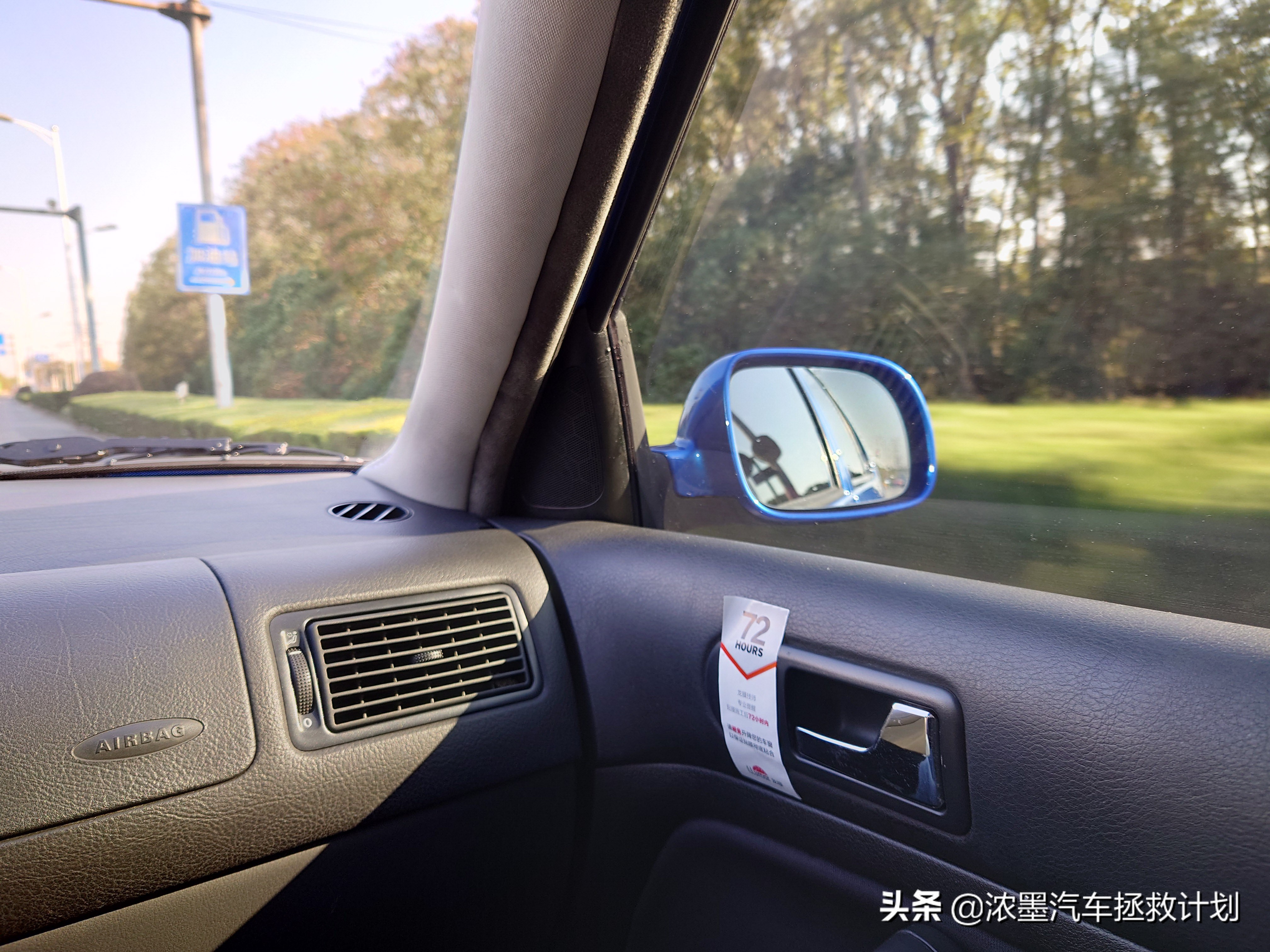 四代高尔夫外观,高尔夫四代外观