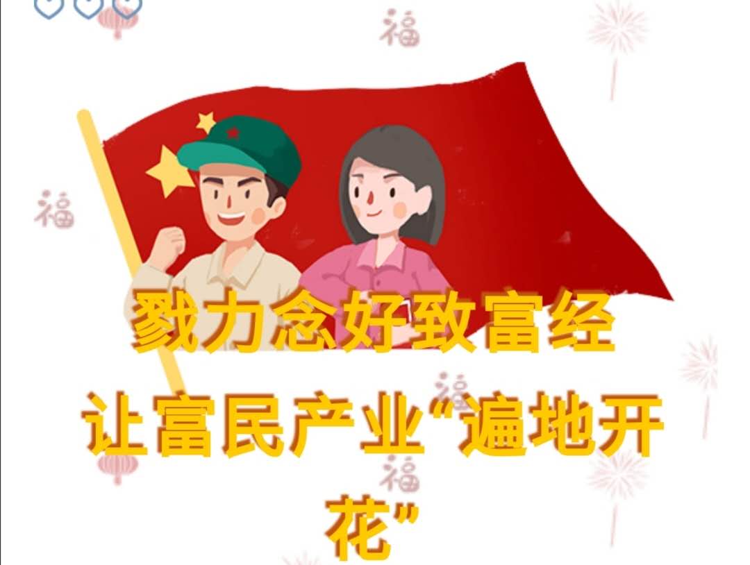 一组勤一组勤劳致富图,你被哪张击中了?