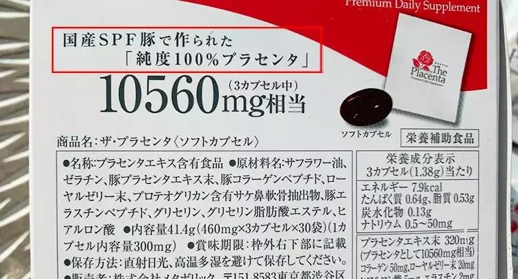 日本的美白针,日本最强美白针