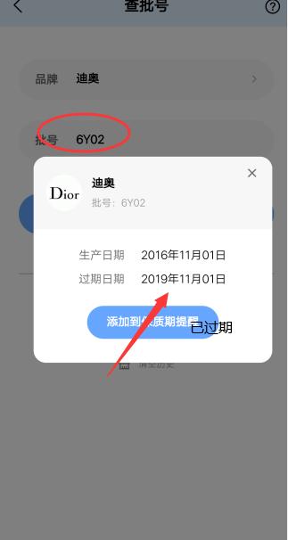 一支口红用好久,口红的寿命是多久过期了还能用吗