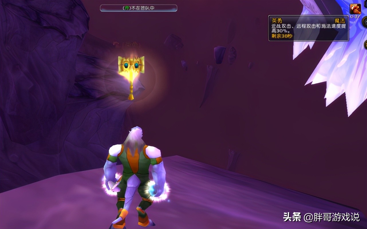 魔兽世界万年tbc惩戒骑天赋,魔兽万年tbc什么意思