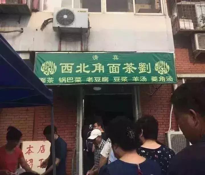 天津最好吃的早点在哪个区,天津最全早餐店