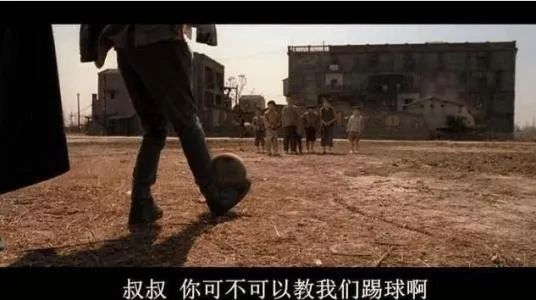 竹竿当马骑是什么阶段,竹竿足球