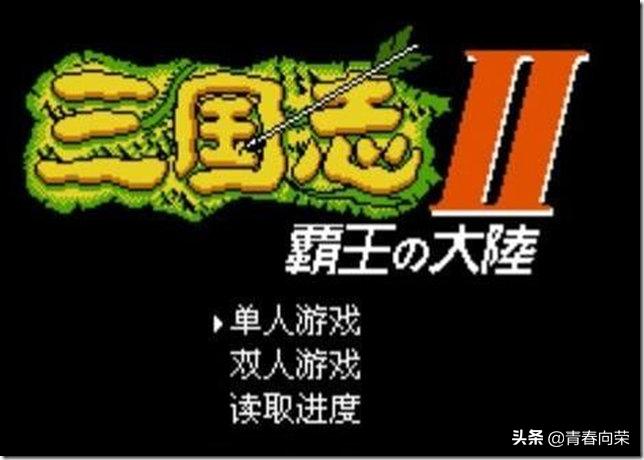 三国志游戏解说合集,三国志系列哪个好玩