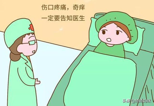 产后撕裂伤口红肿怎么办,产后刀口红肿怎么回事