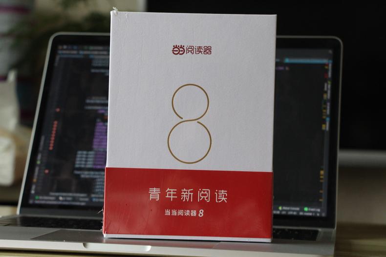 又一国货,当当和kindle阅读体验