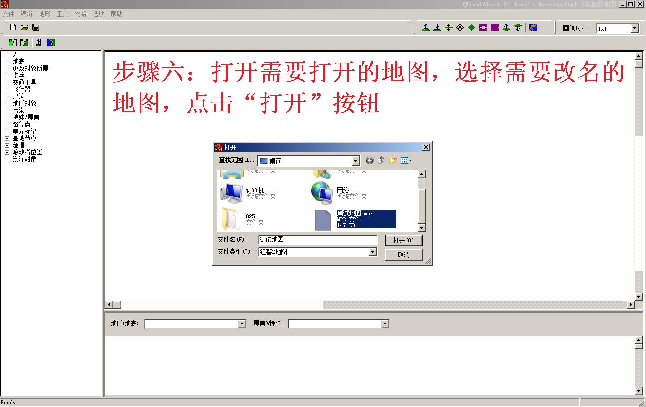 红色警戒2怎么玩不了非官方地图,红色警戒2怎么找新游戏