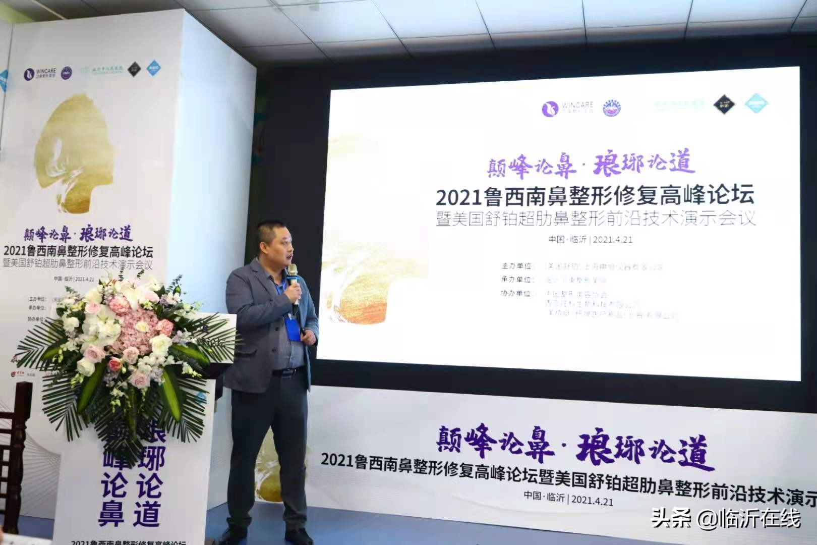 鼻修复整形的全过程视频,鼻整形修复