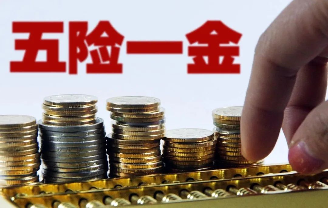 国企劳务工和正式工的区别,国企为啥劳务派遣比正式工工资高