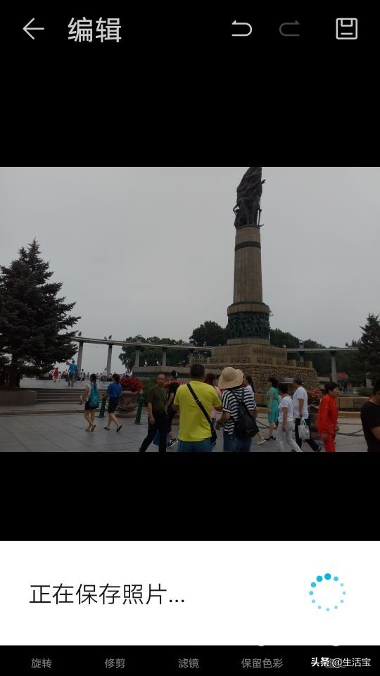 拍照拍出来的图片是歪的怎么调整,拍照片歪了怎么摆正