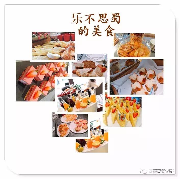 安康瑞斯丽酒店自助餐在几楼,安康瑞斯丽婚礼宴会