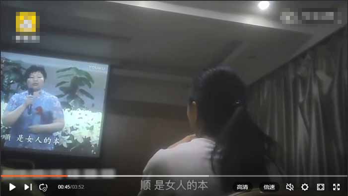 吃人的女德”缘何在今天死灰复燃？