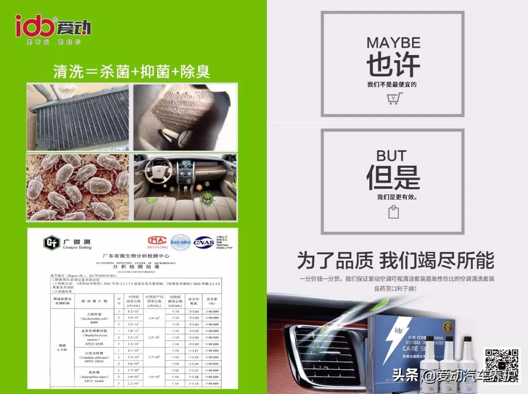 空调清洗蒸发箱一般在何时清洗,空调臭清洗蒸发箱能彻底解决吗