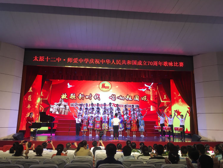 太原十二中表演,太原市十二中运动会开幕式