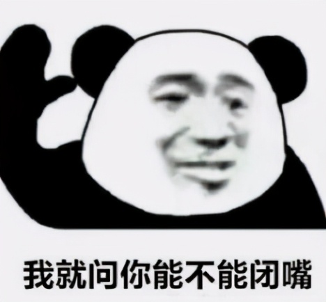 丢人丢到外网，赶紧众筹让他退出娱乐圈吧