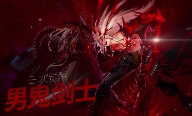 dnf魔道和元素三觉哪个强,dnf三觉爆发排行榜