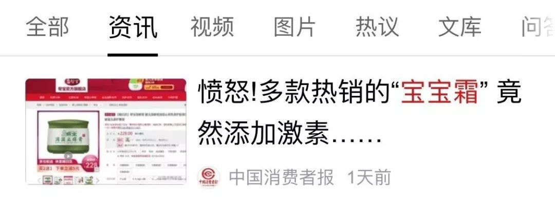 宝宝湿疹激素怎么停,宝宝湿疹霜激素