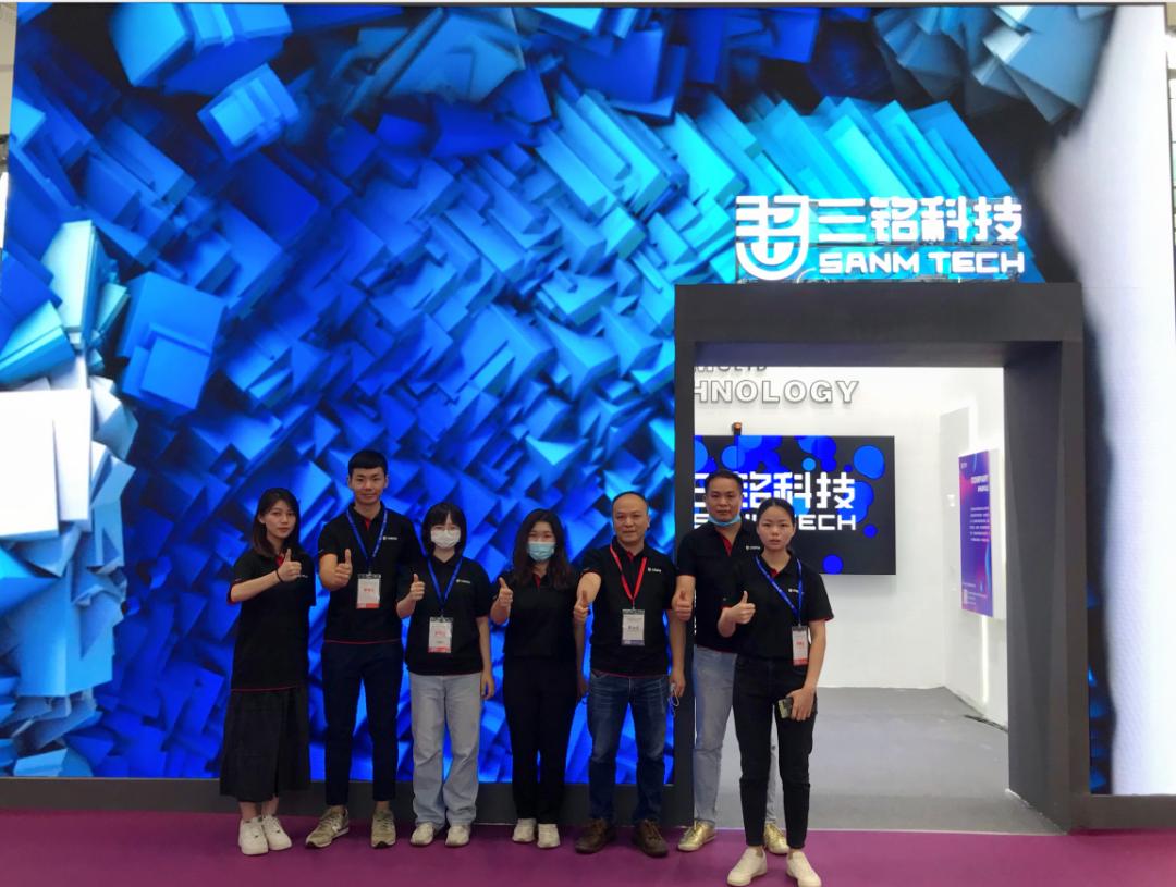 三铭风采｜亚洲数字展览展示博览会完美收官，三铭科技惊艳全场
