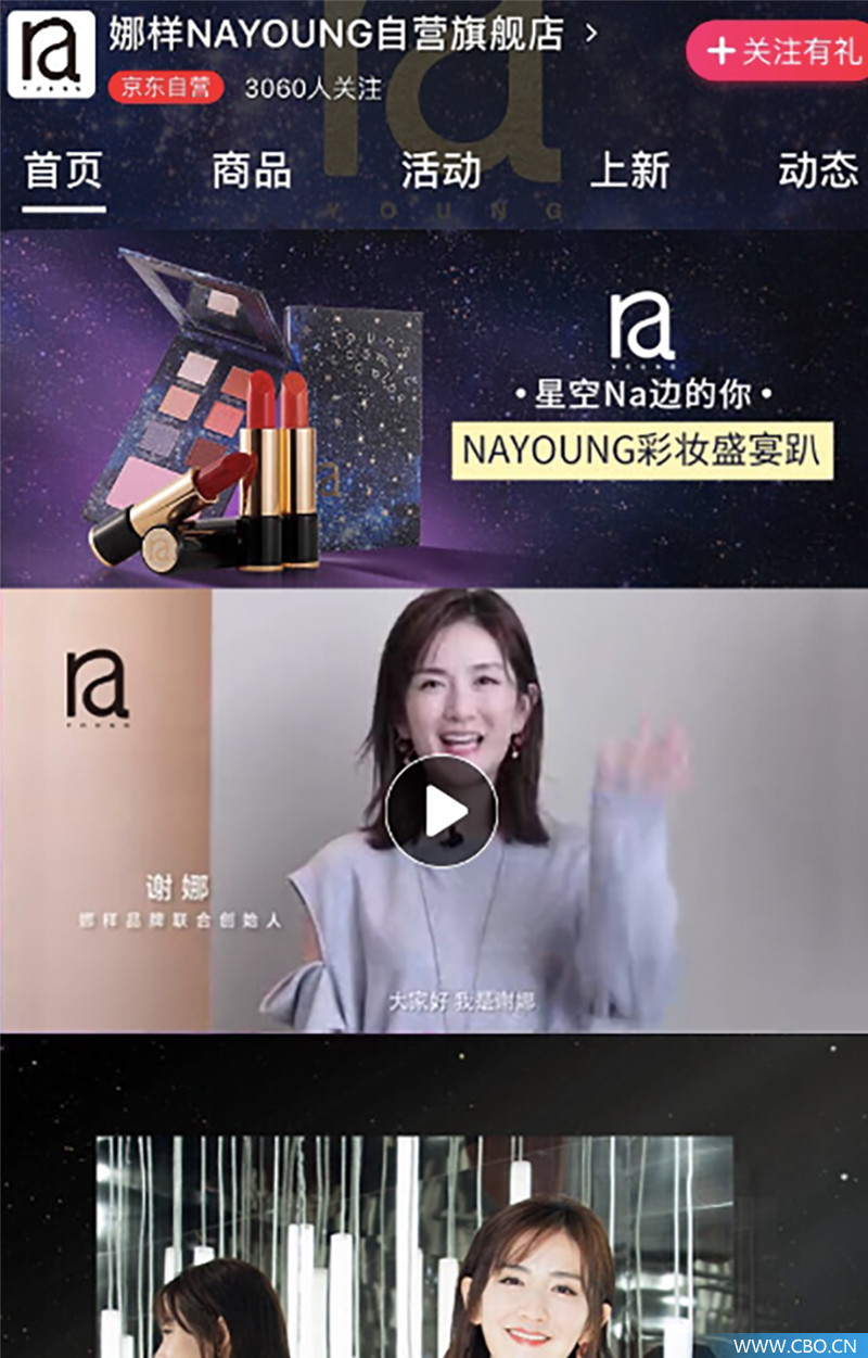 谢娜代言的所有产品,谢娜代言的产品大全