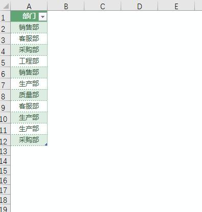 pq技巧,pq怎么快速学会