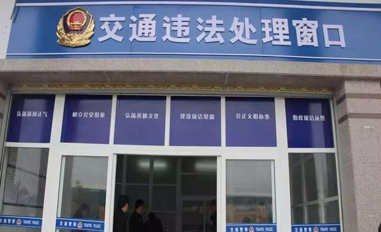 驾驶分清分以后再处理可以吗,驾驶分处理了会清零吗