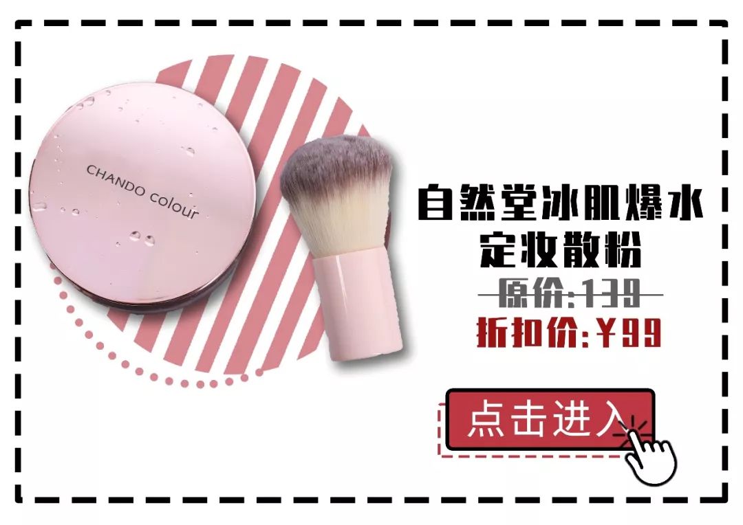 这些几十块的彩妆真的能用?测评之后我居然爱了……