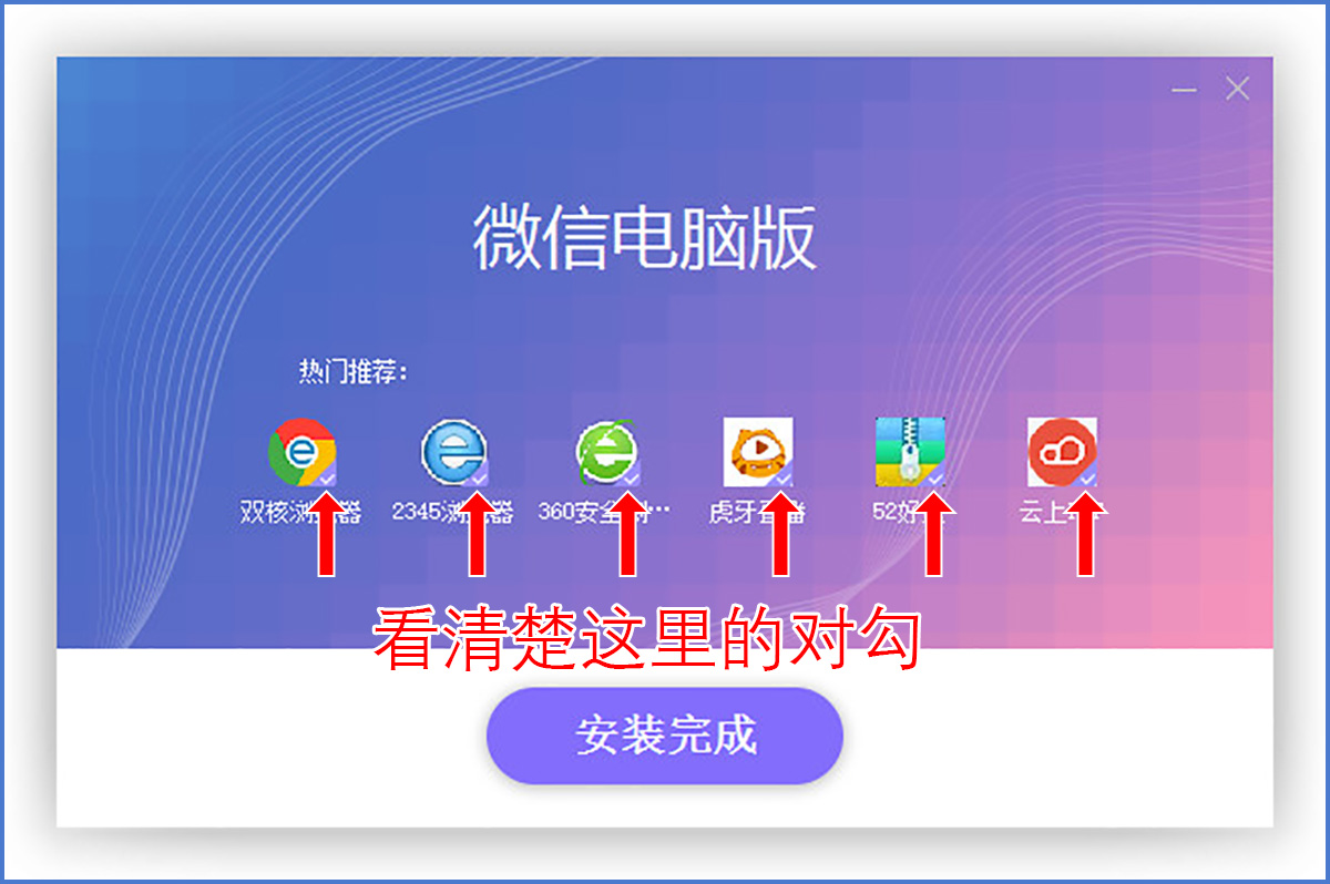 电脑上流氓软件如何彻底删掉,电脑下流氓软件下个不停怎么办