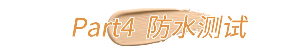 便宜又好用的粉底液10元以下,万年回购的粉底液