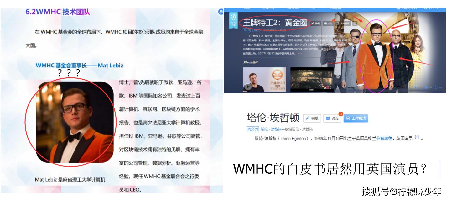 GD交易所假借“区块链”的概念传销，老村长俱乐部其实是*局骗**