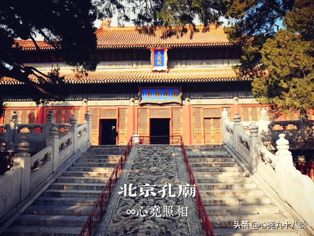 北京孔庙游览攻略,孔庙历经了700多年的历史文化积淀