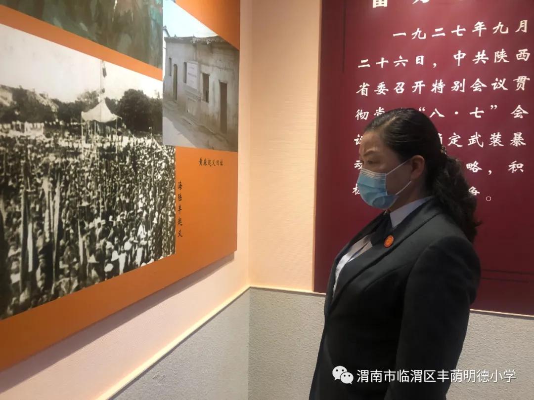 清明祭英烈红领巾在行动,清明祭英烈共铸中华魂小学总结