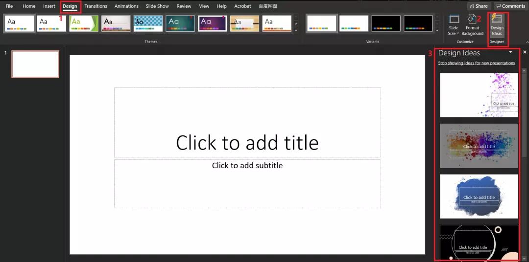 最好用的ppt技巧,让你相见恨晚的30个ppt技巧