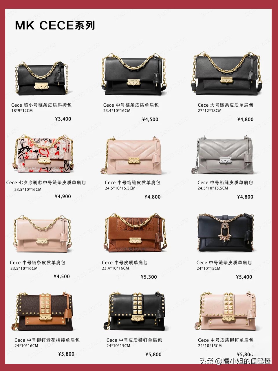 mk包包官方直播间,全是mk字母的包包