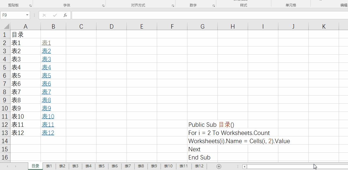 excelvba提取活动页的名称,excelvba批量查询网页并返回结果