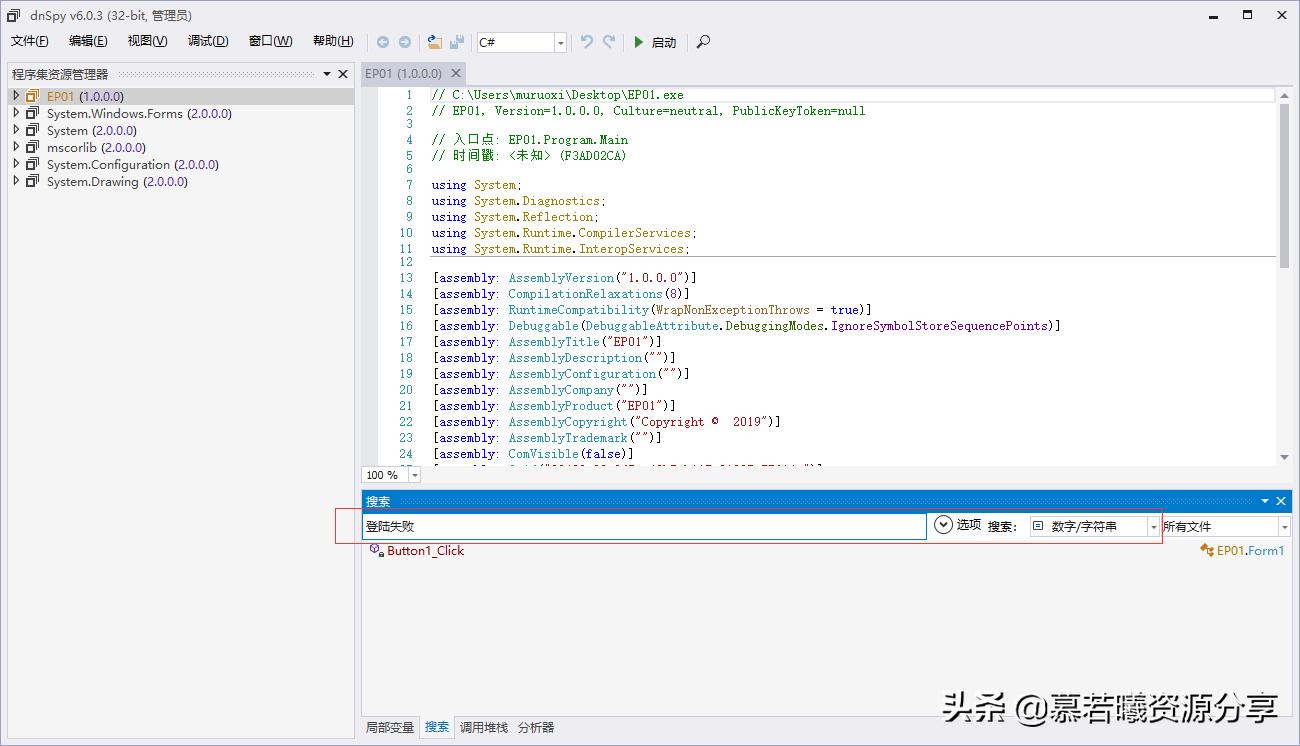 net教程完整版,net新手入门教程