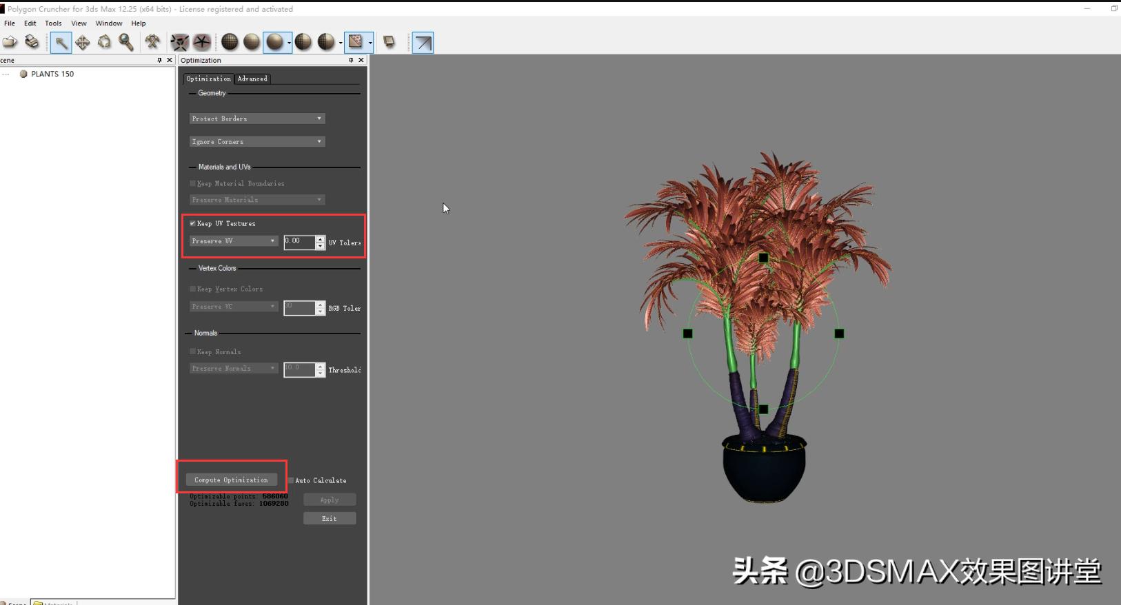 3dmax卡顿怎么回事电脑又不卡,3dmax打开模型特别卡怎么办