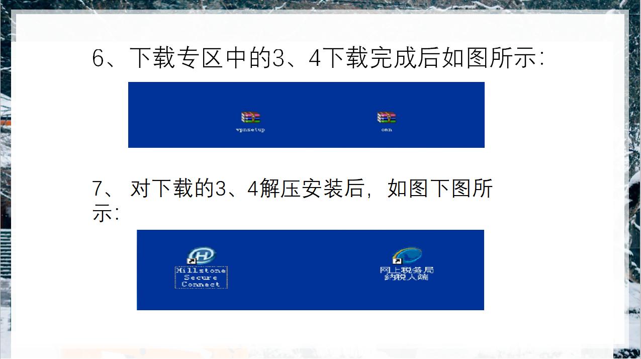 你还在为纳税申报发愁？这份纳税申报流程、网上纳税流程，送给你