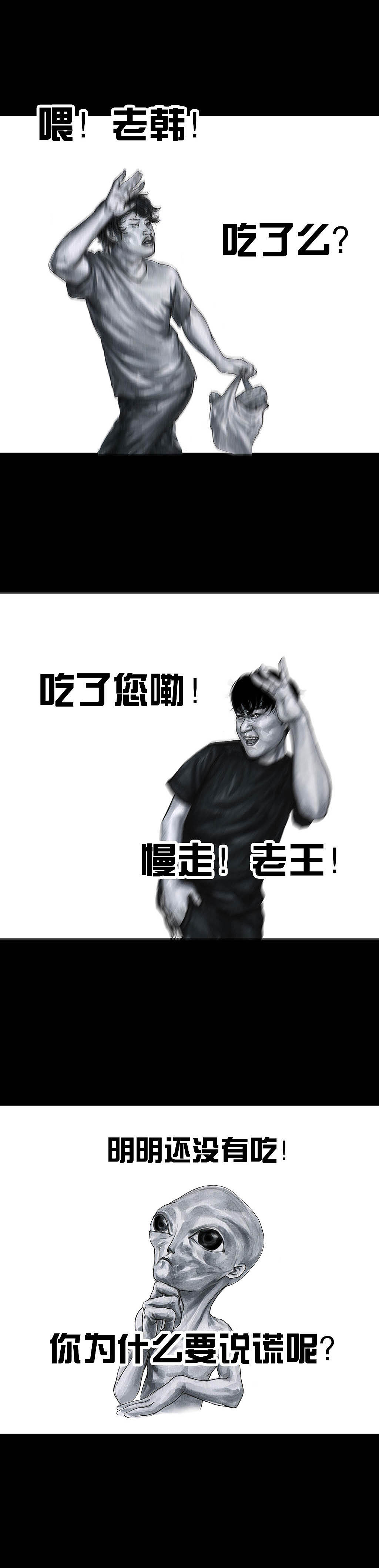 左手韩真心话大冒险,韩版真心话大冒险